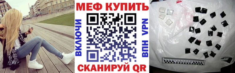 Где купить Трубчевск Псилоцибиновые грибы A-PVP Мефедрон ГАШИШ