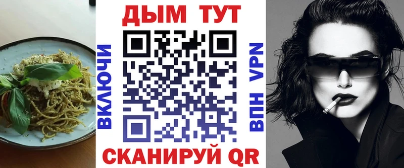 Печенье с ТГК конопля  Трубчевск 