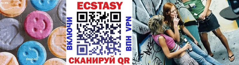 ЭКСТАЗИ Philipp Plein Трубчевск