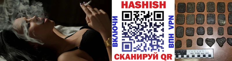 ГАШИШ гарик  Трубчевск 