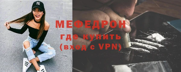 кокаин премиум Новозыбков