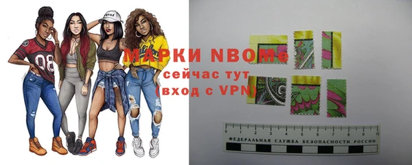 прущая мука Нефтекумск