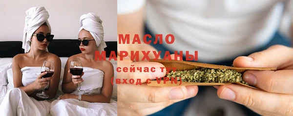 кокаин премиум Новозыбков