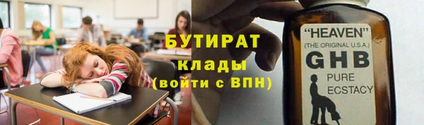 альфа пвп VHQ Нея