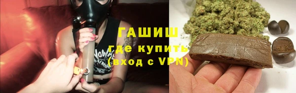 альфа пвп VHQ Нея