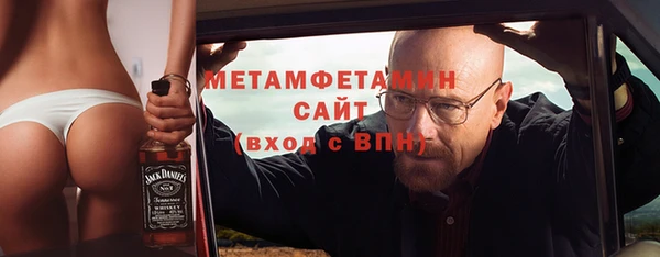прущая мука Нефтекумск
