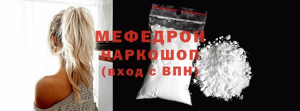 mix Нефтегорск
