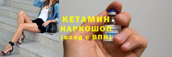 альфа пвп VHQ Нея