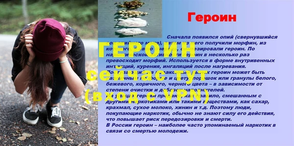 прущая мука Нефтекумск