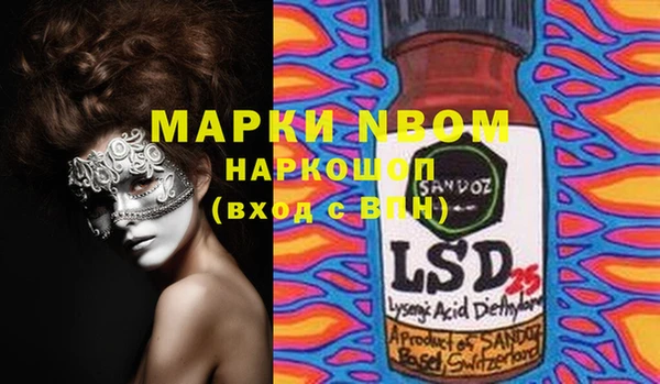 mix Нефтегорск