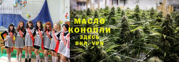 mix Нефтегорск