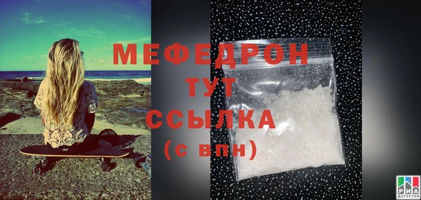 альфа пвп VHQ Нея