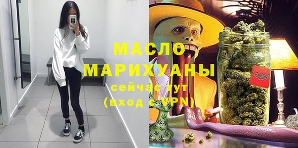 прущая мука Нефтекумск