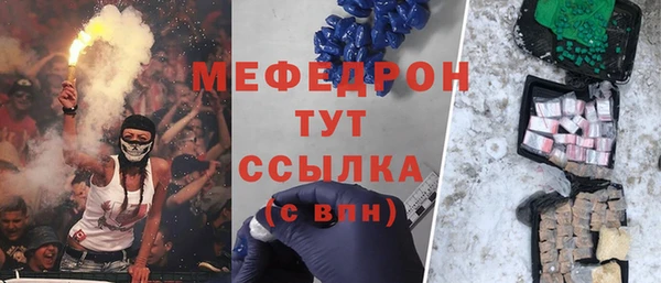 прущая мука Нефтекумск