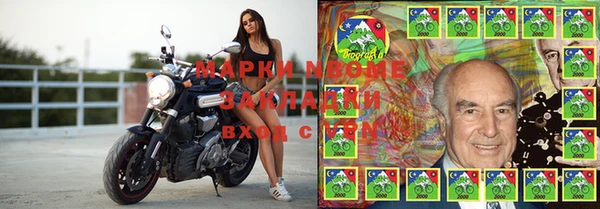 альфа пвп VHQ Нея