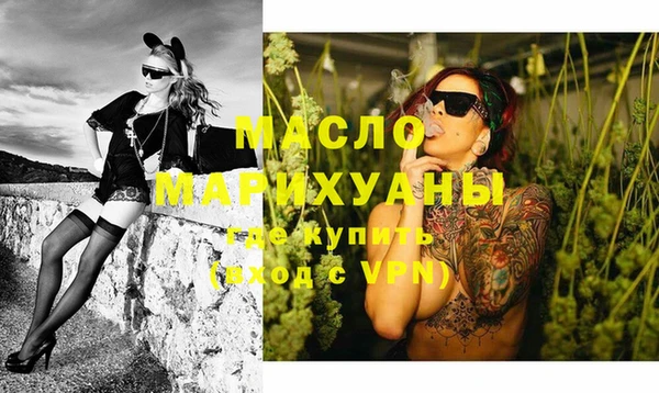 шишки Новокубанск