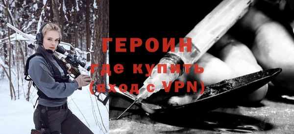 кокаин премиум Новозыбков