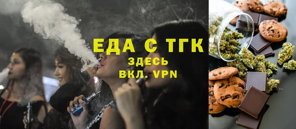 дмт Белая Калитва