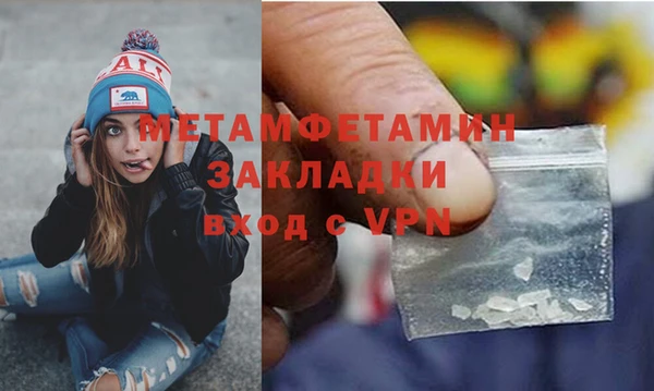 прущая мука Нефтекумск