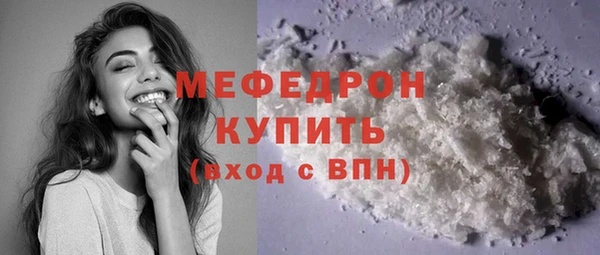 кокаин премиум Новозыбков