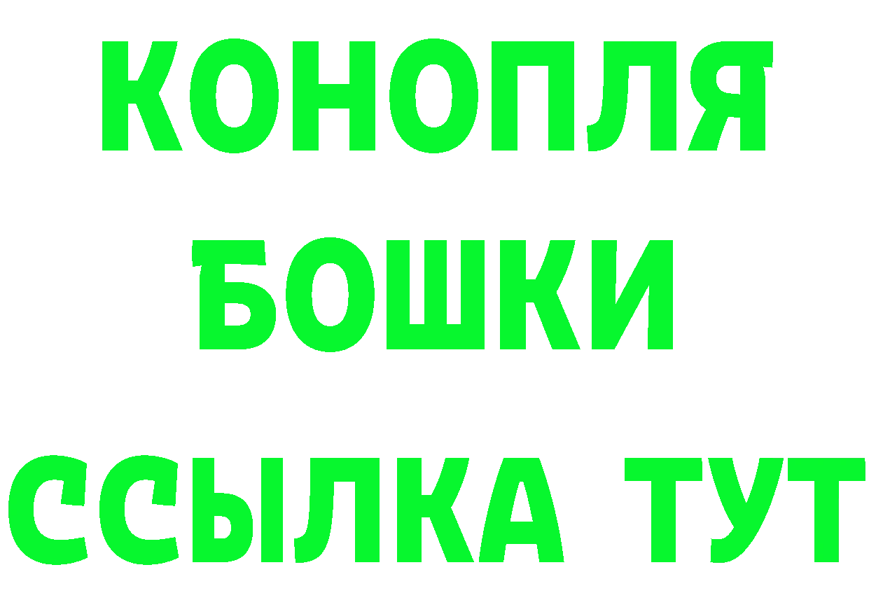 АМФ 97% сайт даркнет мега Трубчевск