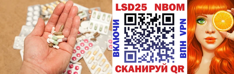 ЛСД экстази ecstasy  Трубчевск 