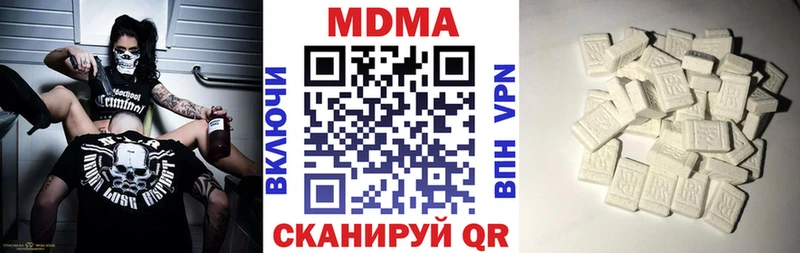 МДМА crystal Трубчевск
