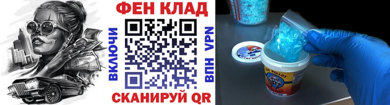 Первитин мет  Трубчевск 